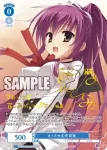 (簽名)OS01/R01-078SP SP きっと大丈夫 莉音