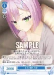 OS01/R01-087S SR 熱に浮かされて 莉音