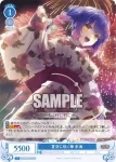 OS01/R01-090 C 夏夜に咲く華 来海