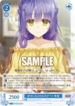 OS01/R01-092S SR 好きになるためのデート 来海