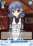 OS01/R01-093 C アレキサンド店員 ひよ里