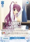 OS01/R01-096 C 純真無垢 莉音