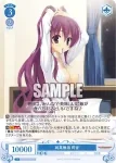 OS01/R01-097 C コミュ力おばけ