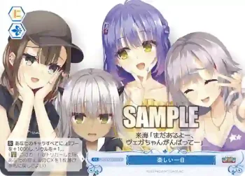 OS01/R01-099 C 楽しい一日