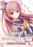 OS01/R01-P01 PR 新年を迎えて