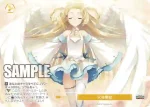 OS01/R01-P03S PR 降り積もった通り道