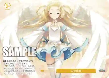 OS01/R01-P04 PR 天使降臨
