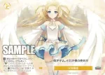 OS01/R01-P05 PR 二人だけの秘密の特訓