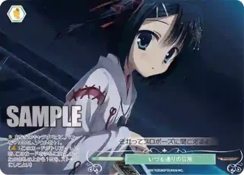OS01/R01-P06 PR いつも通りの日常