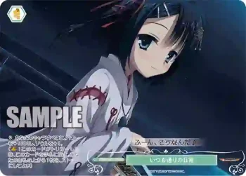 OS01/R01-P06S PR いつも通りの日常