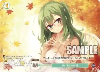 OS01/R01-P07 PR 紅に染まる時間