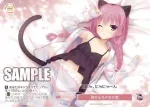 OS01/R01-P11 PR 嫌いだけど好き