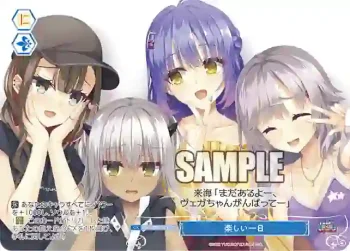 OS01/R01-P12 PR 楽しい一日