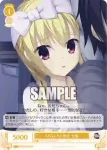 OS01/R01-P17 PR 猫の気持ち あやせ