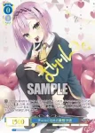 OS01/R01-P17 PR 猫の気持ち あやせ