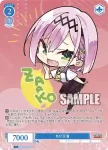 OS01/R01-P21 PR ちび天音