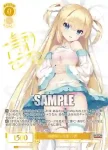 OS01/R01-P18 PR 尽くす女 美羽