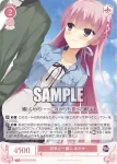 OS01/R01-092 C 好きになるためのデート 来海
