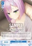 OS01/R01-T16 TD 寂しいアピール 天音