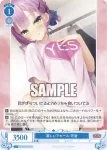 OS01/R01-T16 TD 寂しいアピール 天音