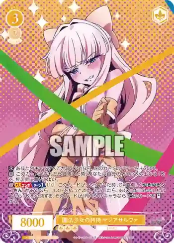 OS02/R02-002OFR OFR 魔法少女の矜持 マジアサルファ