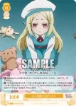 (簽名)OS02/R02-003SP SP あまーいお菓子はいかが？ ネロアリス