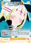 OS02/R02-010S SR 溢れる好奇心 ネロアリス