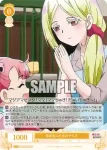 OS02/R02-010S SR 溢れる好奇心 ネロアリス