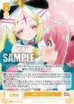 OS02/R02-012 C タコが弱点 マジアサルファ