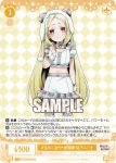 OS02/R02-015 C まほあこSM大感謝祭　杜乃こりす