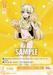 OS02/R02-017S SR まほあこSM大感謝祭　天川薫子