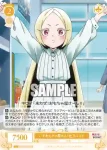 OS02/R02-021 C いざおもちゃ屋さん！ 杜乃こりす