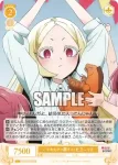 OS02/R02-021 C いざおもちゃ屋さん！ 杜乃こりす