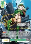(簽名)OS02/R02-026SSP SSP 一斉掃射 レオパルト