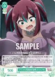 OS02/R02-027 R アイドル志望宣伝部員 ロコムジカ