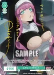 OS02/R02-035OFR OFR 巨大化 シスタギガント