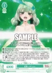 OS02/R02-036S SR "友達"のその先へ ロコムジカ&ルベルブルーメ