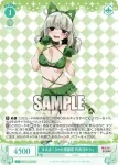 OS02/R02-041 C まほあこSM大感謝祭　阿良河キウィ