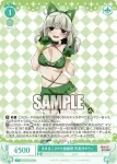 OS02/R02-041 C まほあこSM大感謝祭　阿良河キウィ
