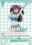 OS02/R02-042 C まほあこSM大感謝祭　阿古屋真珠
