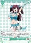 OS02/R02-043 C 爆裂娘 レオパルト