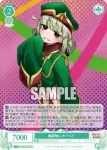 OS02/R02-043 C 爆裂娘 レオパルト