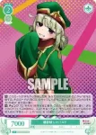 OS02/R02-043S SR 爆裂娘 レオパルト