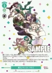 (簽名)OS02/R02-046SP SP 魔法少女にあこがれて