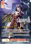 (簽名)OS02/R02-051SSP SSP 月明かりに照らされて マジアベーゼ