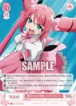 (簽名)OS02/R02-051SSP SSP 月明かりに照らされて マジアベーゼ