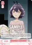 OS02/R02-071 C 魔法少女オタク 柊うてな