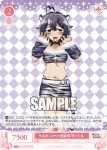 OS02/R02-059S SR 溢れ出す熱情 マジアベーゼ