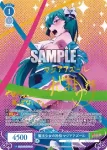 OS02/R02-079OFR OFR 魔法少女の矜持 マジアアズール