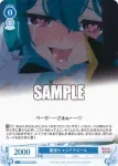 OS02/R02-081 R 闇堕ち マジアアズール